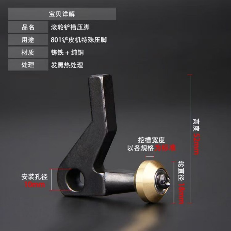 Kleine Cut Line Roller Naaivoe - Leatherwork Press recensie en prijs